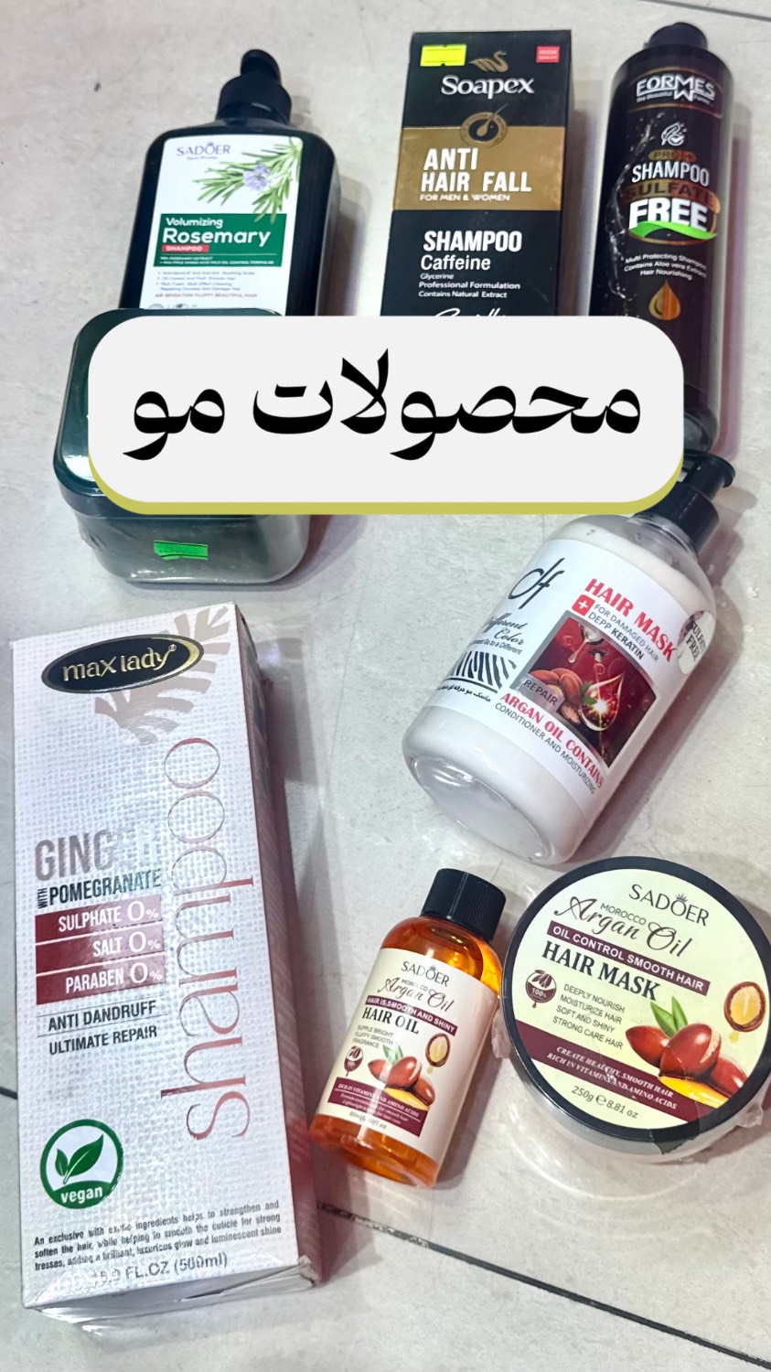 محصولات مو اقتصادی