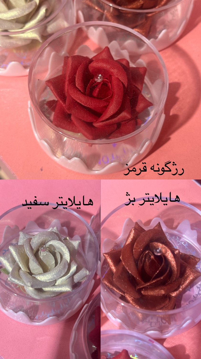رژگونه فانتزی اقتصادی